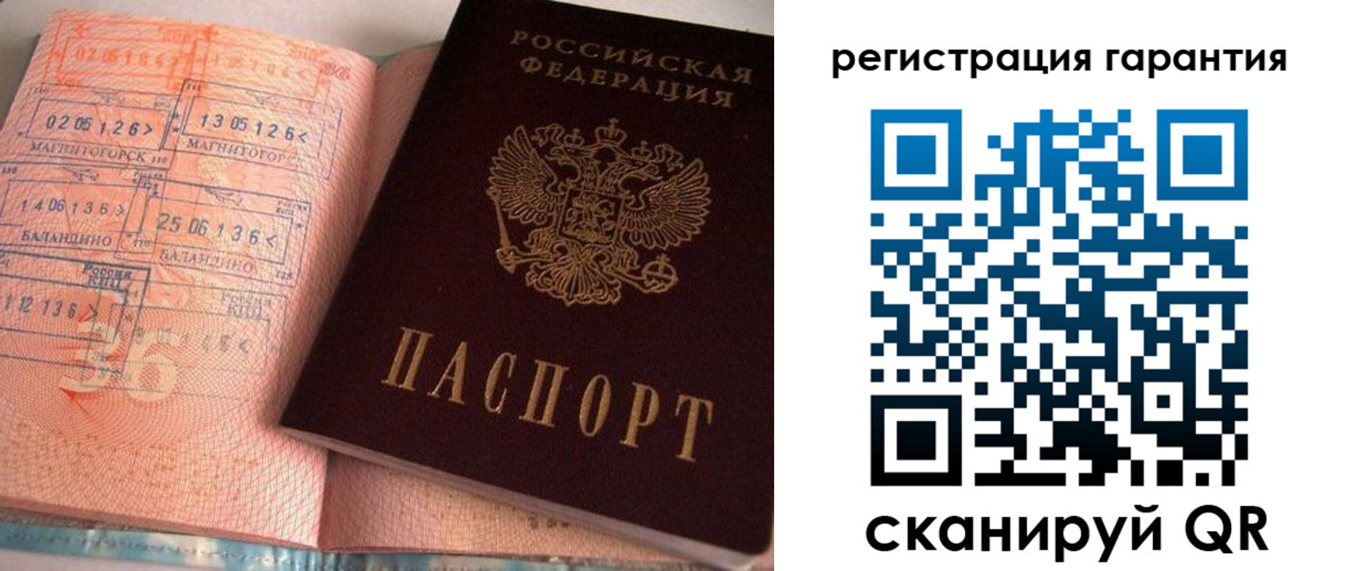 форма 3 в Гороховце