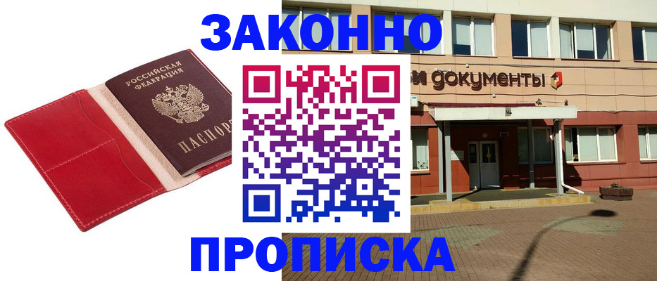 регистрация для школы в Гороховце